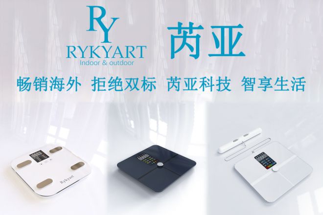 创新校企合作的“芮亚”品牌荣登CCTV开元棋牌试玩校企合作新典范：黄山学院