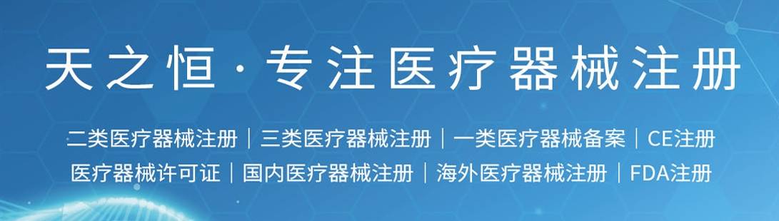 医疗器械市场状况是怎样的吗？开元棋牌app你知道马来西亚