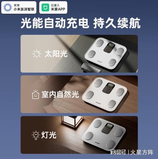为被“隐形冠军”反超ky开元棋牌小米华(图2)