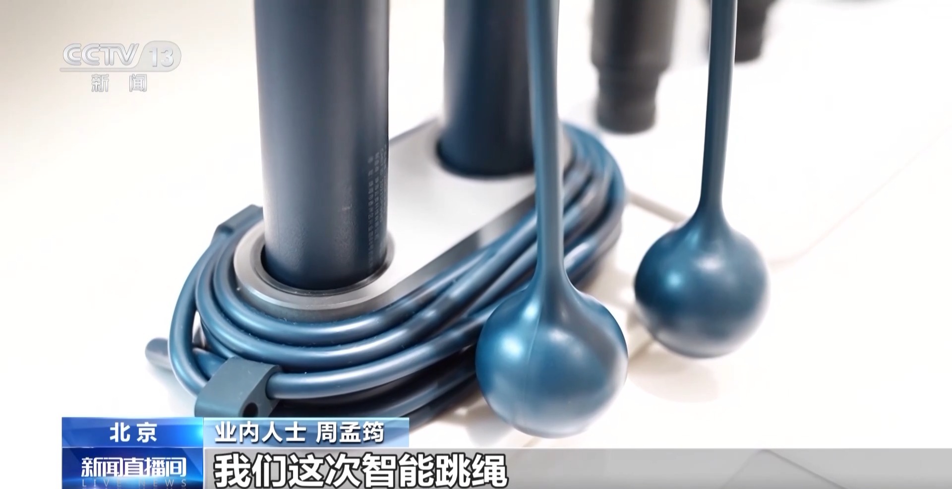 体育赛事 科技赋能全民健身开元棋牌智能健身设备＋虚拟(图9)