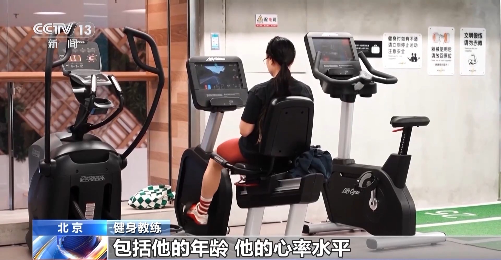 体育赛事 科技赋能全民健身开元棋牌智能健身设备＋虚拟(图5)