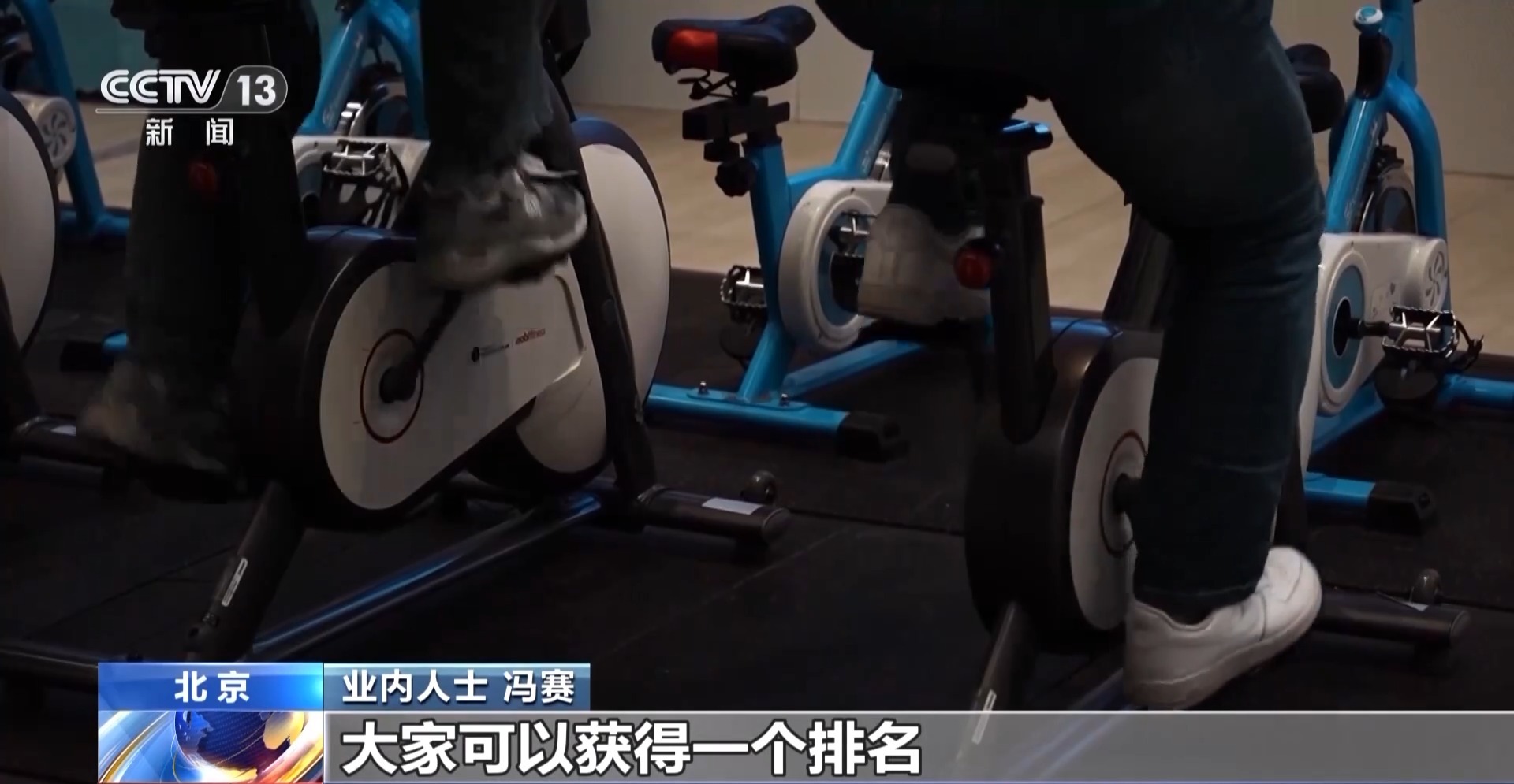 体育赛事 科技赋能全民健身开元棋牌智能健身设备＋虚拟(图7)