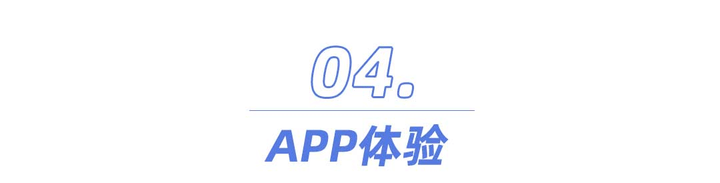 晓！体脂秤真是智商税？怎么选看这一篇就够了!开元棋牌网站2023年6款体脂秤评测重磅揭(图8)