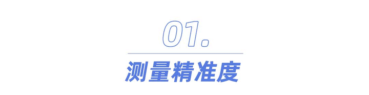 晓！体脂秤真是智商税？怎么选看这一篇就够了!开元棋牌网站2023年6款体脂秤评测重磅揭(图11)