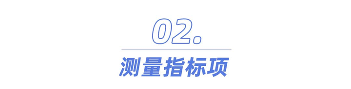 晓！体脂秤真是智商税？怎么选看这一篇就够了!开元棋牌网站2023年6款体脂秤评测重磅揭(图14)