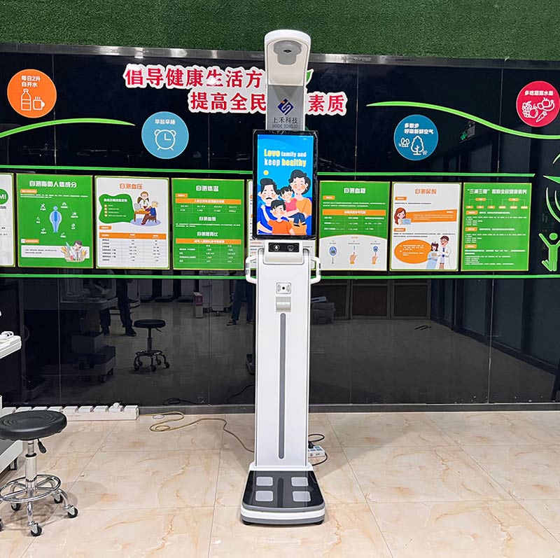 么仪器？成年人体脂多少算正常？开元棋牌a