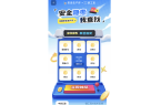 月安全隐患我查找题库（合集）开元棋牌试玩